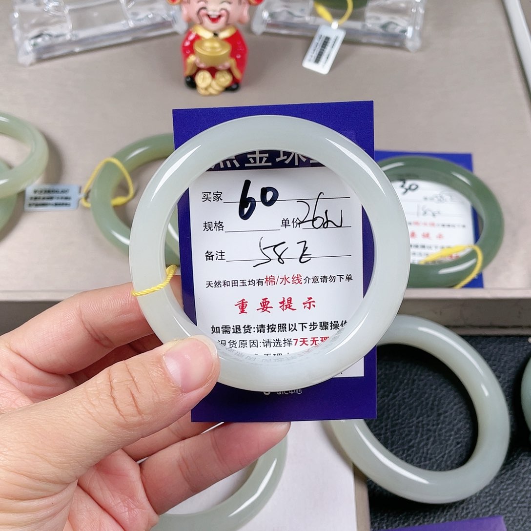 和田玉手镯未镶嵌