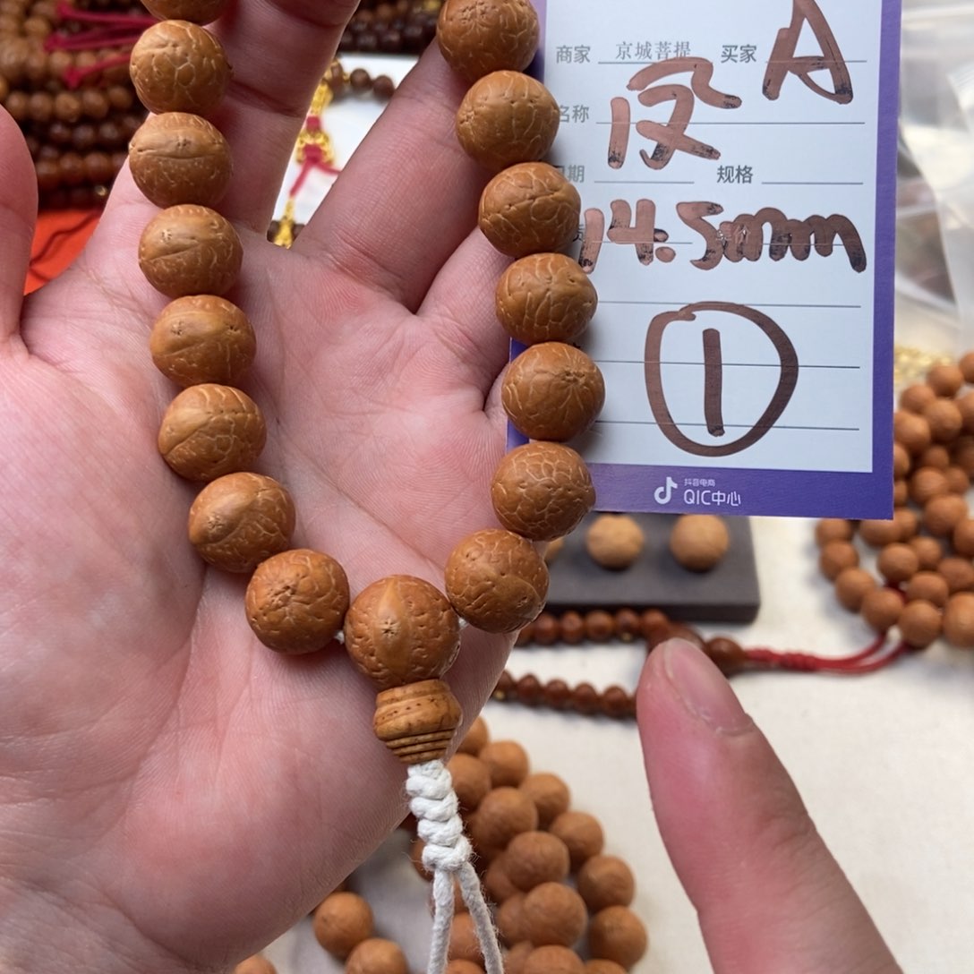 凤眼菩提手串凤眼14.5精品