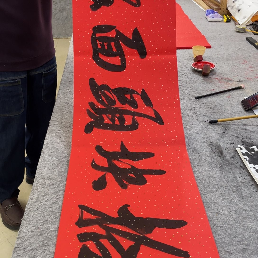 书法Lvqinzhenshufa