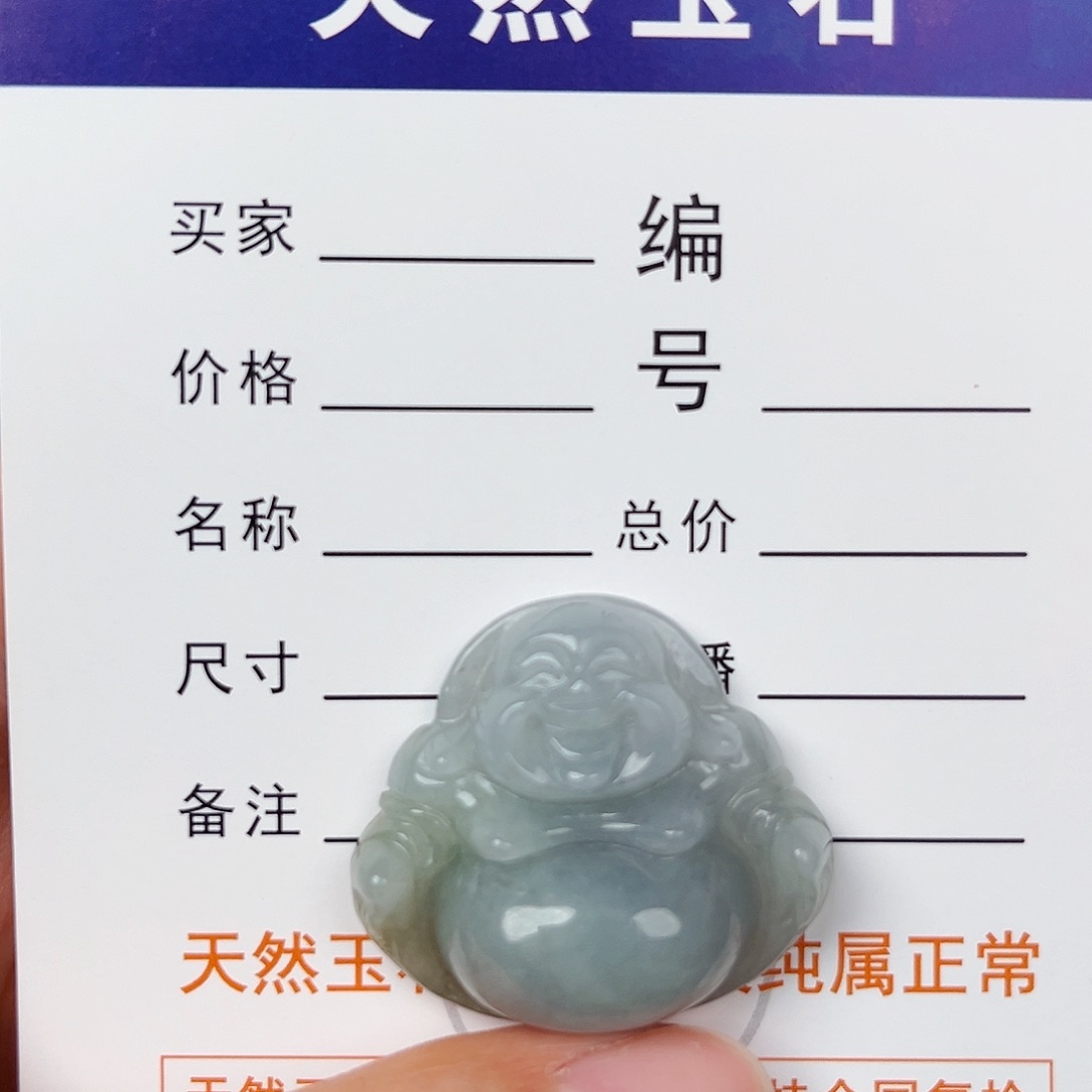 翡翠未镶嵌颈饰佛公