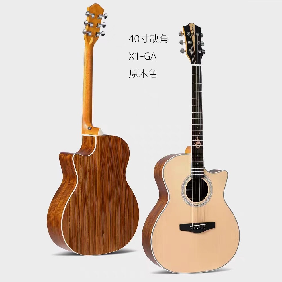 星马X1单板民谣吉他40寸41寸36寸适合初学者演奏进阶的民谣吉他