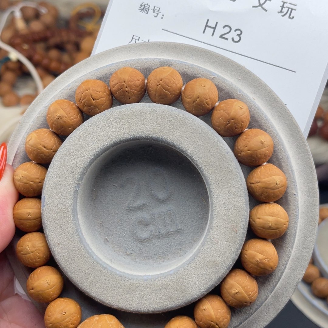 凤眼菩提手串H23-k40凤眼菩提12+