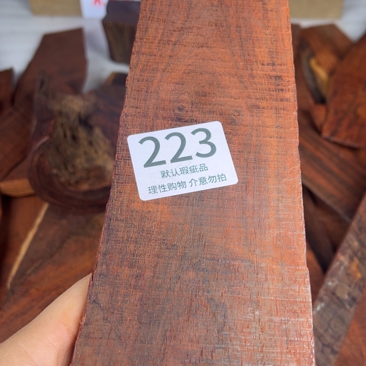 黄***狮檀香紫檀（小叶紫檀）