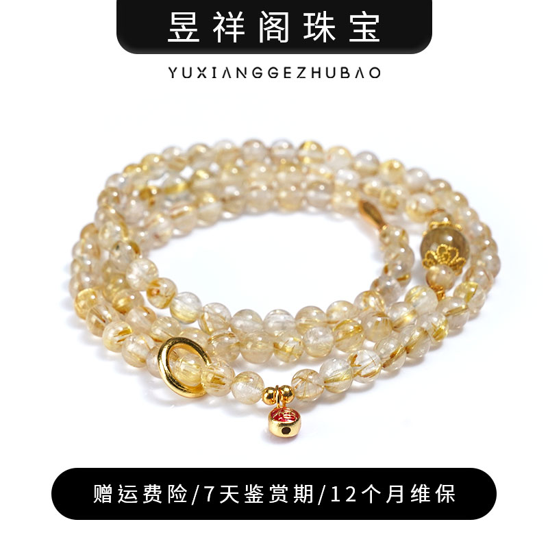 【交个朋友专属】【兜有米】2025爆款金发晶手串叠带百搭【多样性发一】