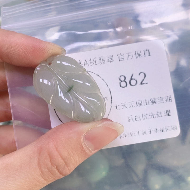 翡翠颈饰9K金镶嵌翡翠