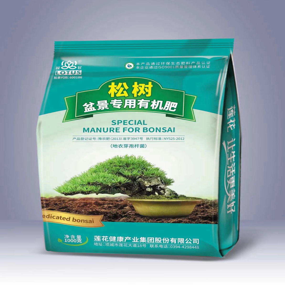 盆景专用肥料适用于松树柏树杂木纯天然不烧树