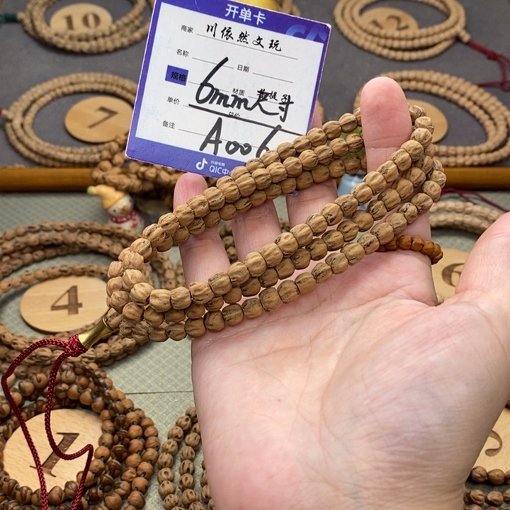 柏香籽/百香籽手串
