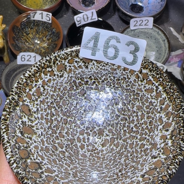 茶盏福建盏茶器斗笠