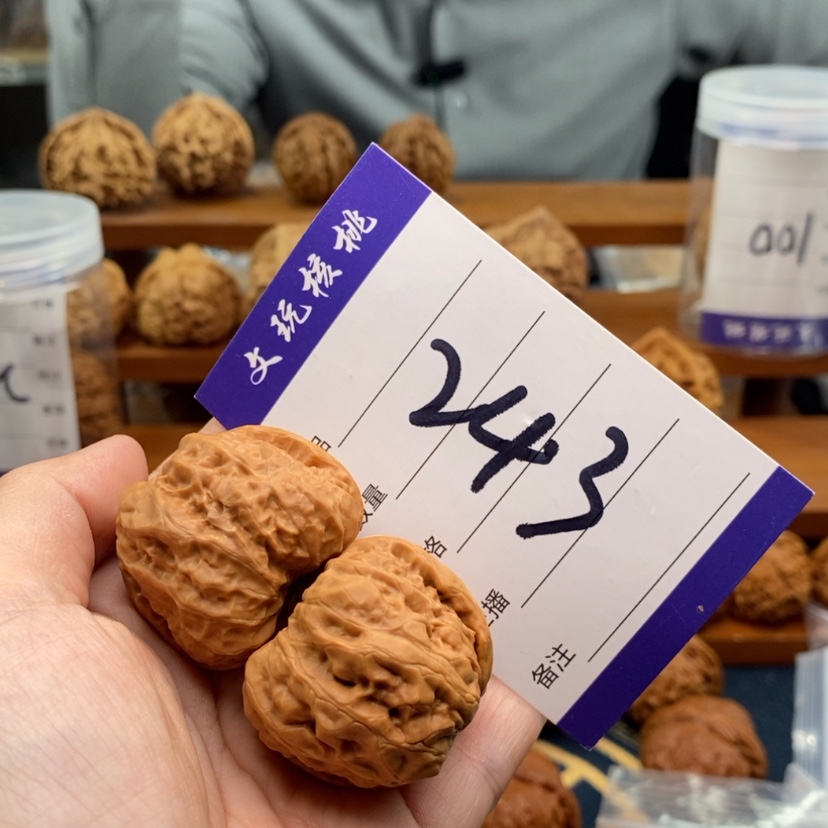 【闪购商品】文玩核桃吊坠37蛤蟆头