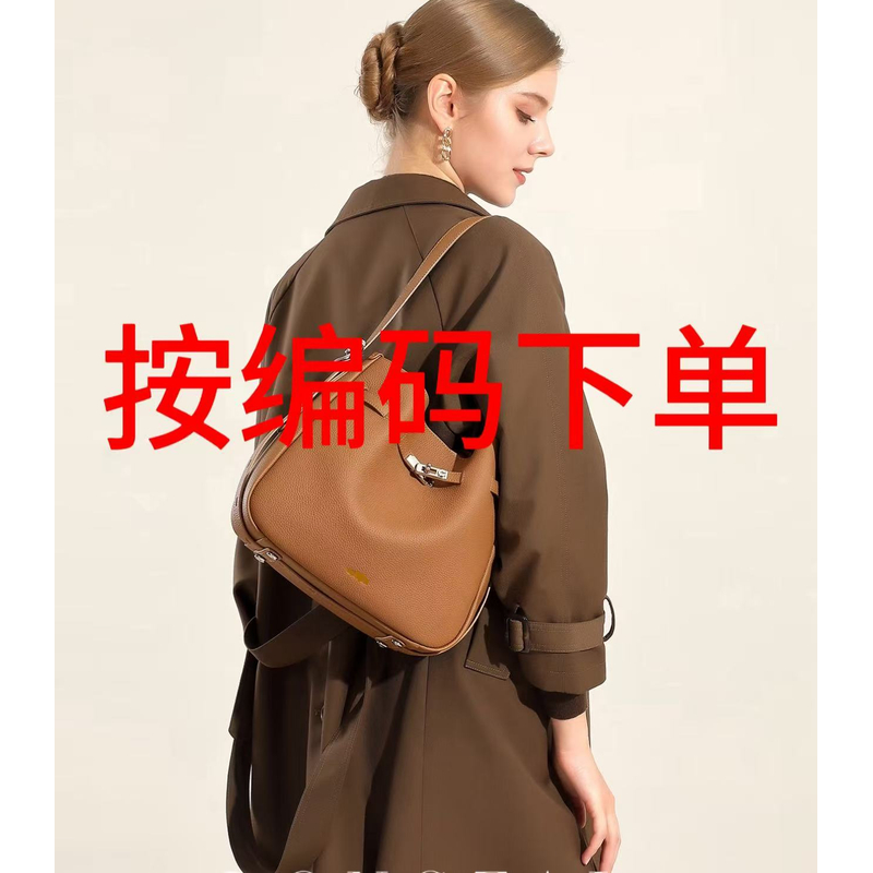 【编码201-400】时尚百搭轻奢女士真皮简约经典腋下秋冬单肩女包