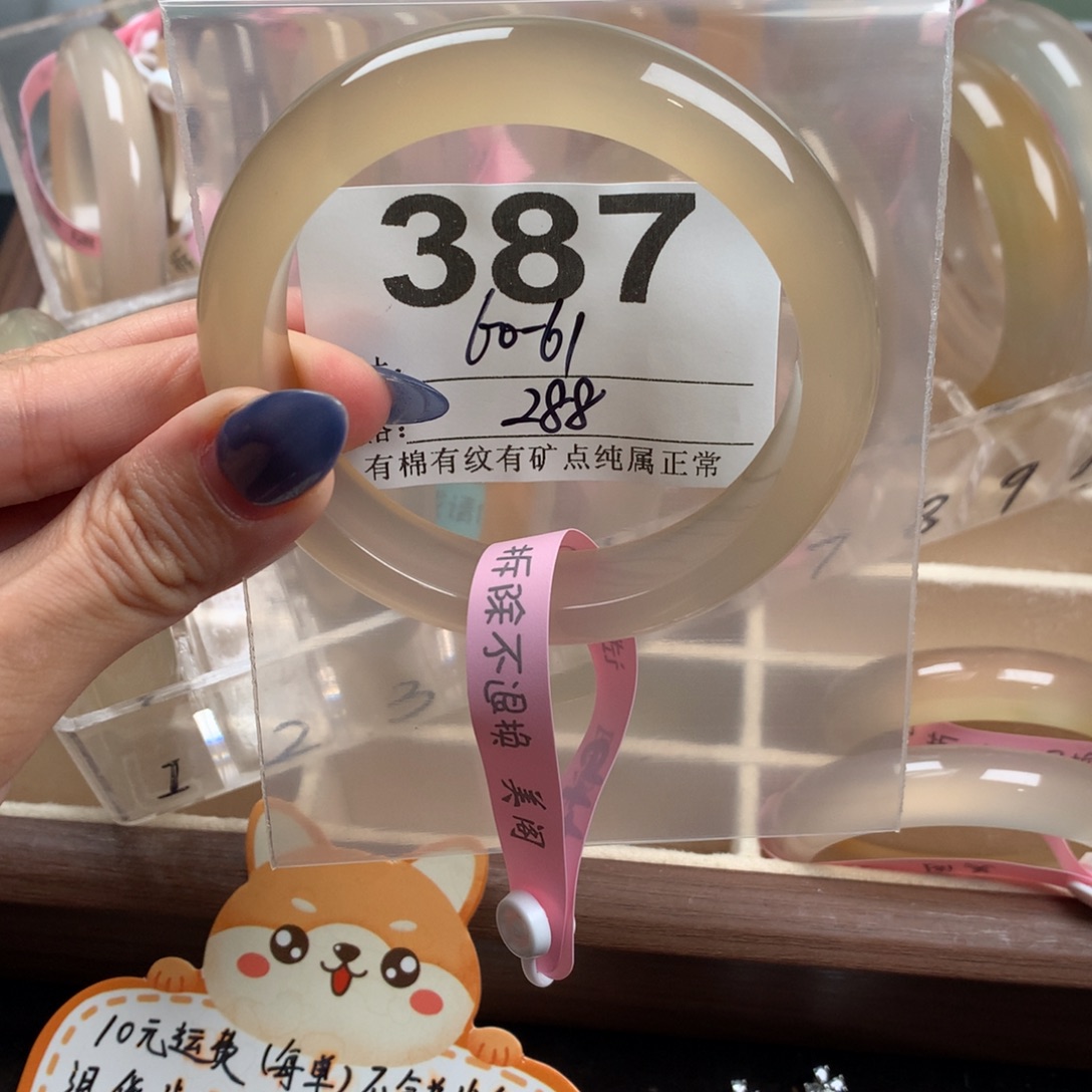 奶***呀玛瑙/玉髓未镶嵌手镯387