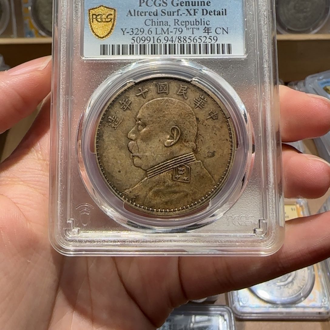 银山*十年 5259 pcgs pc评级