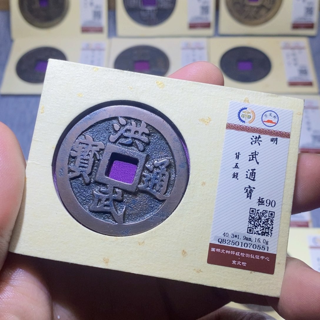 【闪购商品】铜无*雅趣收藏三孔文化