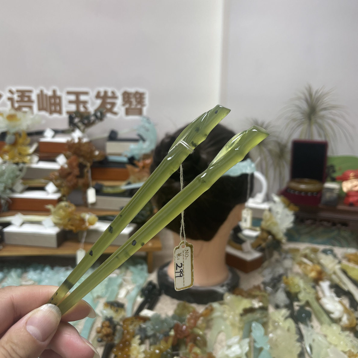 岫玉绿冰竹节精美发簪
