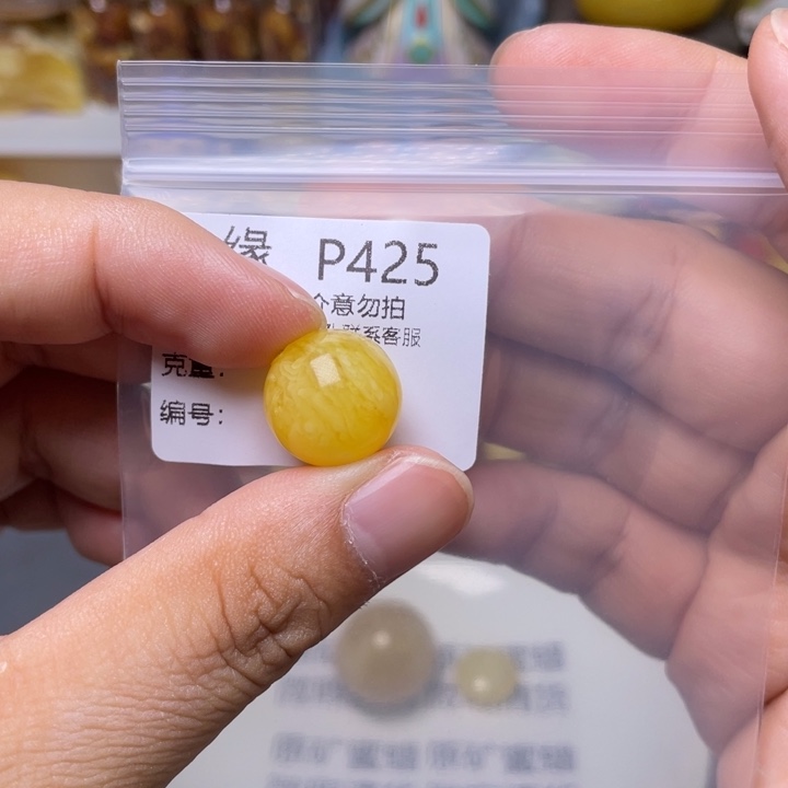 未镶嵌琥珀珠宝奇石