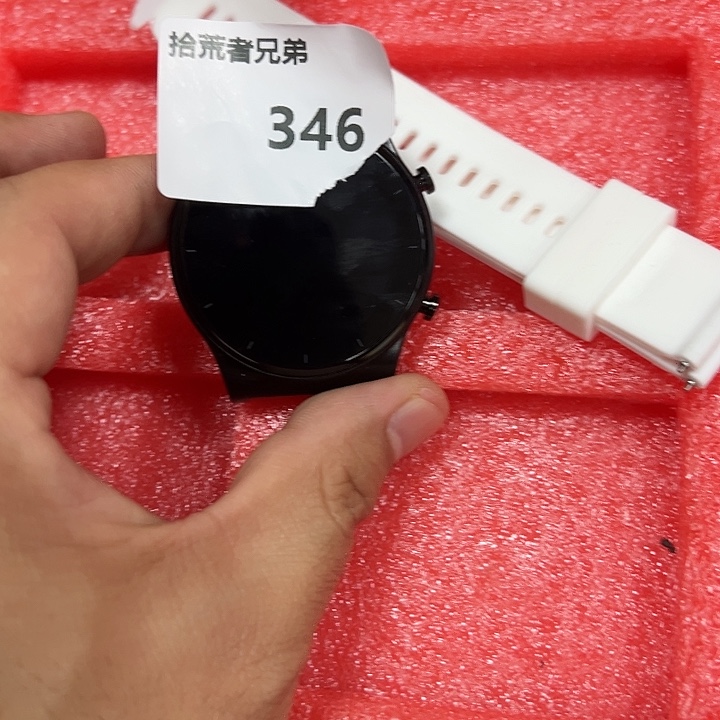 99新346号以直播间讲解为准