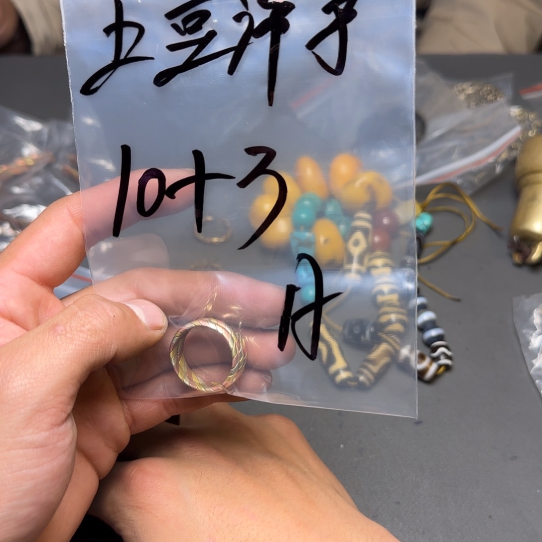 土***薯香榧木藏地金刚菩提念珠土豆