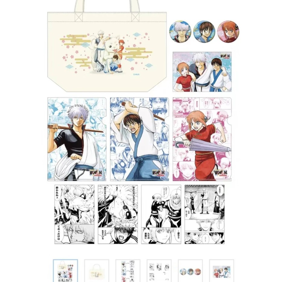 【银魂】银魂原画展万事屋福袋