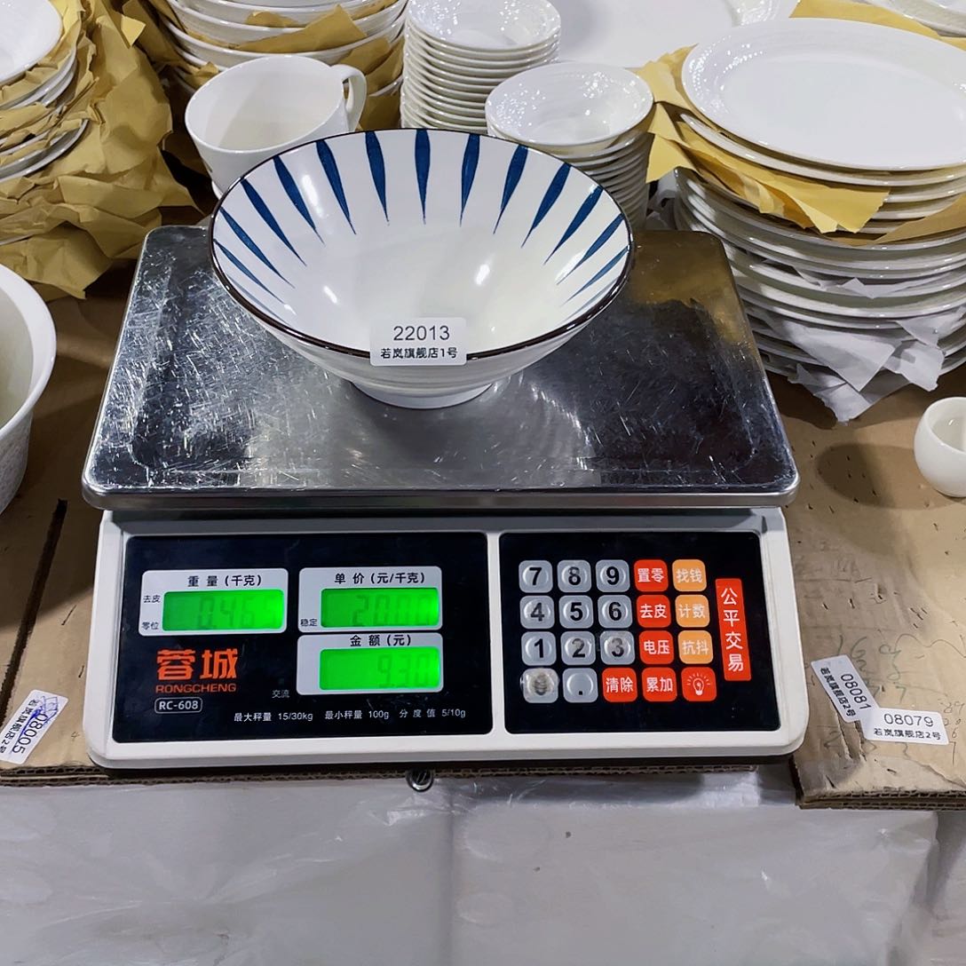 45%以上骨粉骨瓷?*?唐山骨质@DZ@22013四个