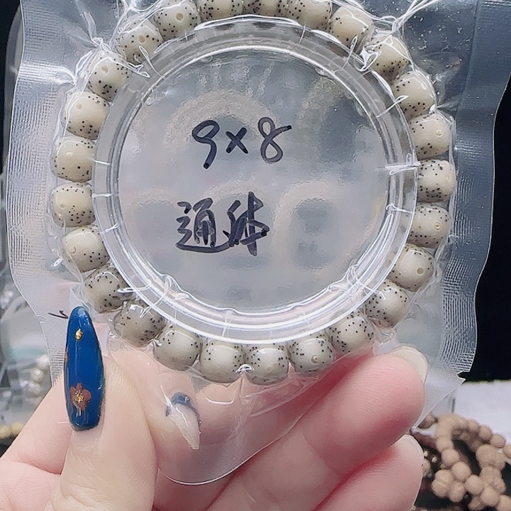 星月菩提吊坠9.8糯冰通体