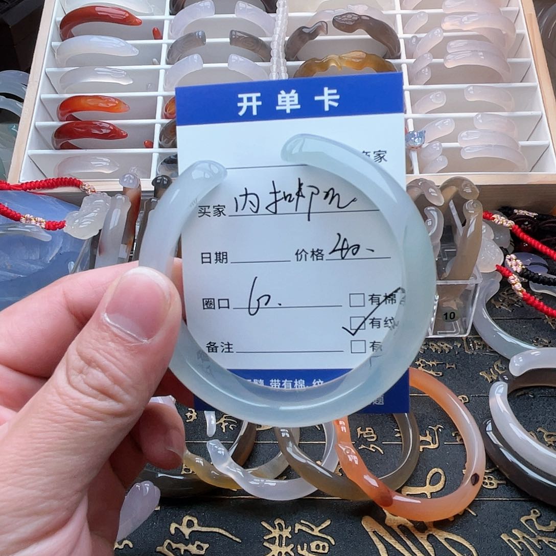 玛瑙/玉髓手镯未镶嵌