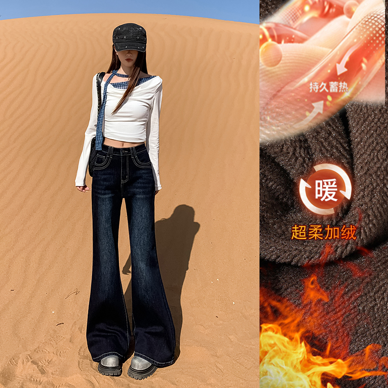 蓝灰色喇叭裤女春秋2025秋冬新款不贴腿小个子高腰微喇牛仔裤加绒