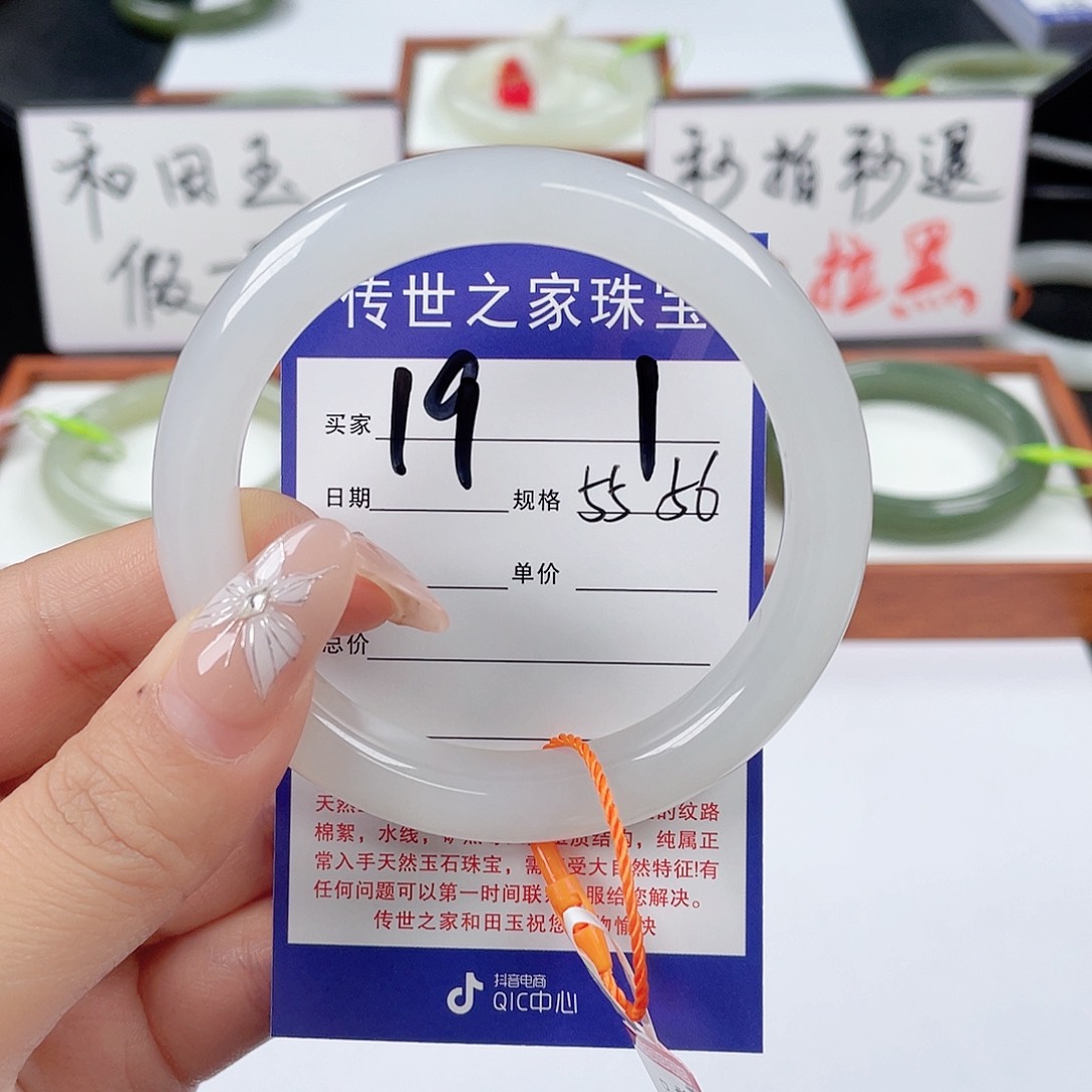 和田玉手镯未镶嵌