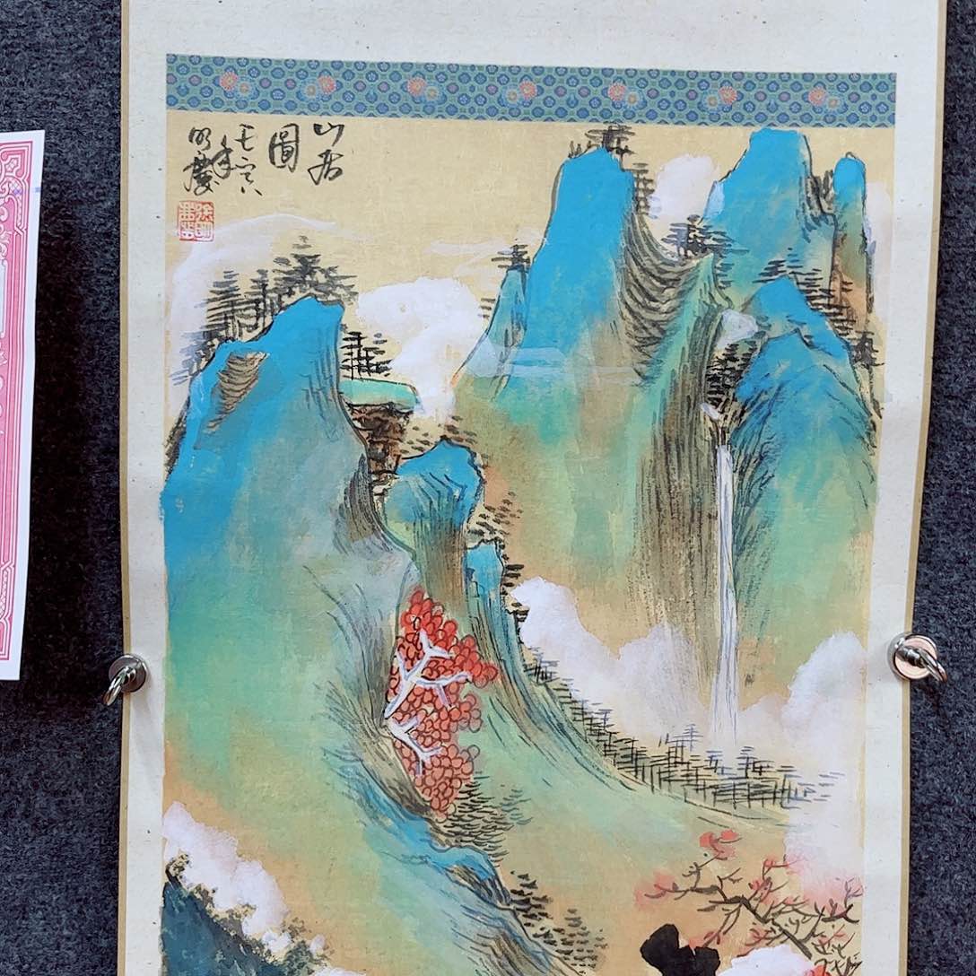 国画M>国画预展封存作品专用