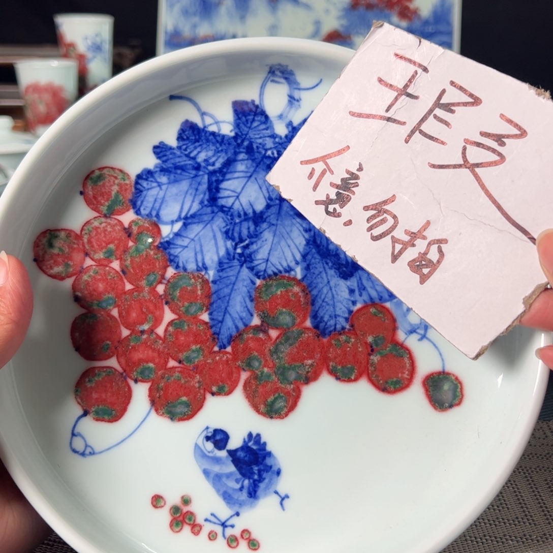 杯原矿青花釉里红瓷器