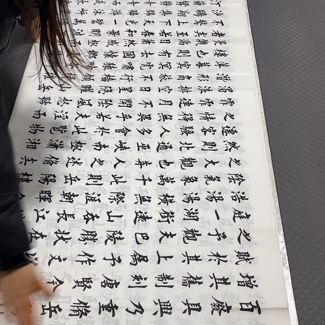 书法杨辉老师打包b