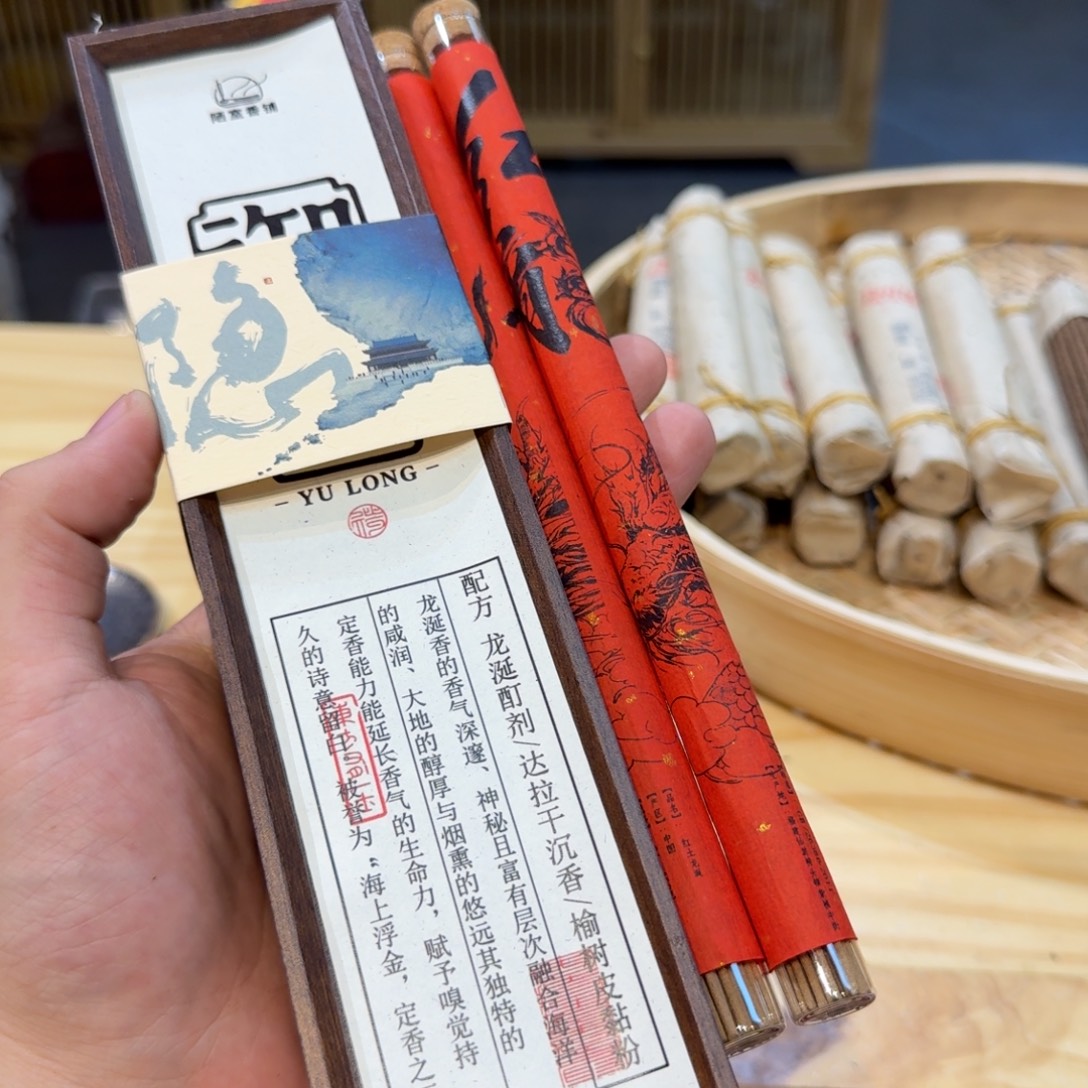 陋室香铺闪购专用链接