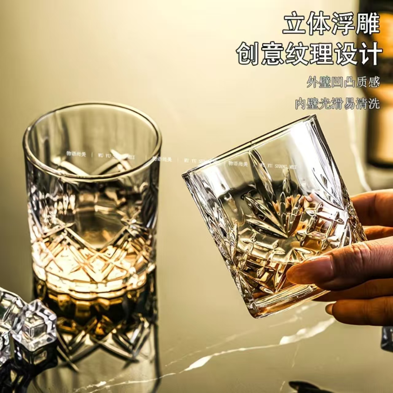 200ml啤酒杯玻璃杯商用四两酒杯古典烈酒杯高档洋酒威士忌杯加厚
