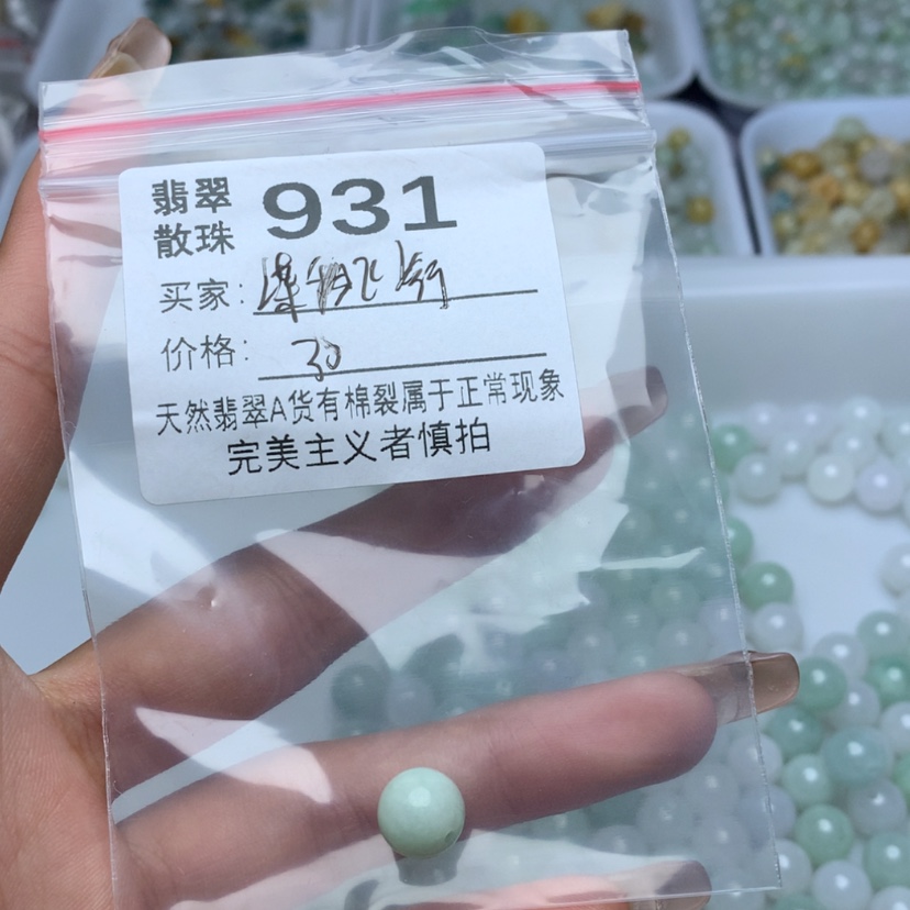 【闪购商品】翡翠手链未镶嵌柒***