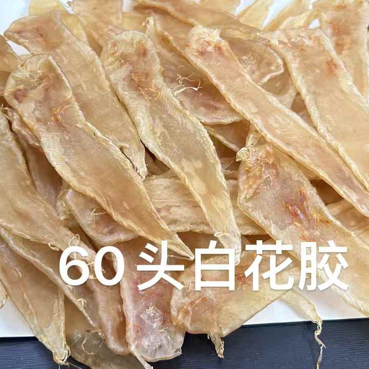 南澳苗姐鱼胶海产品-直播挑选