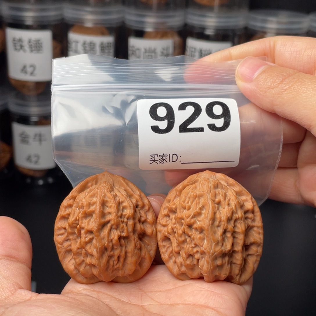 把件文玩核桃41金公子