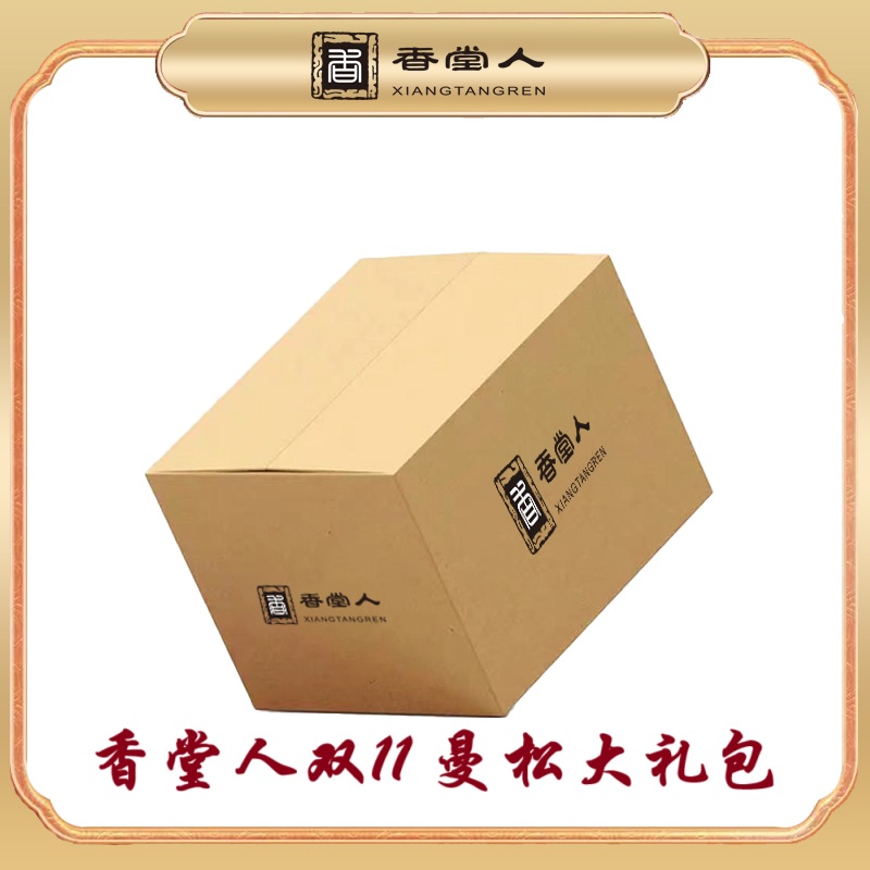 曼松香堂人双十一  曼松大礼包1000克散茶普洱茶生茶代拍