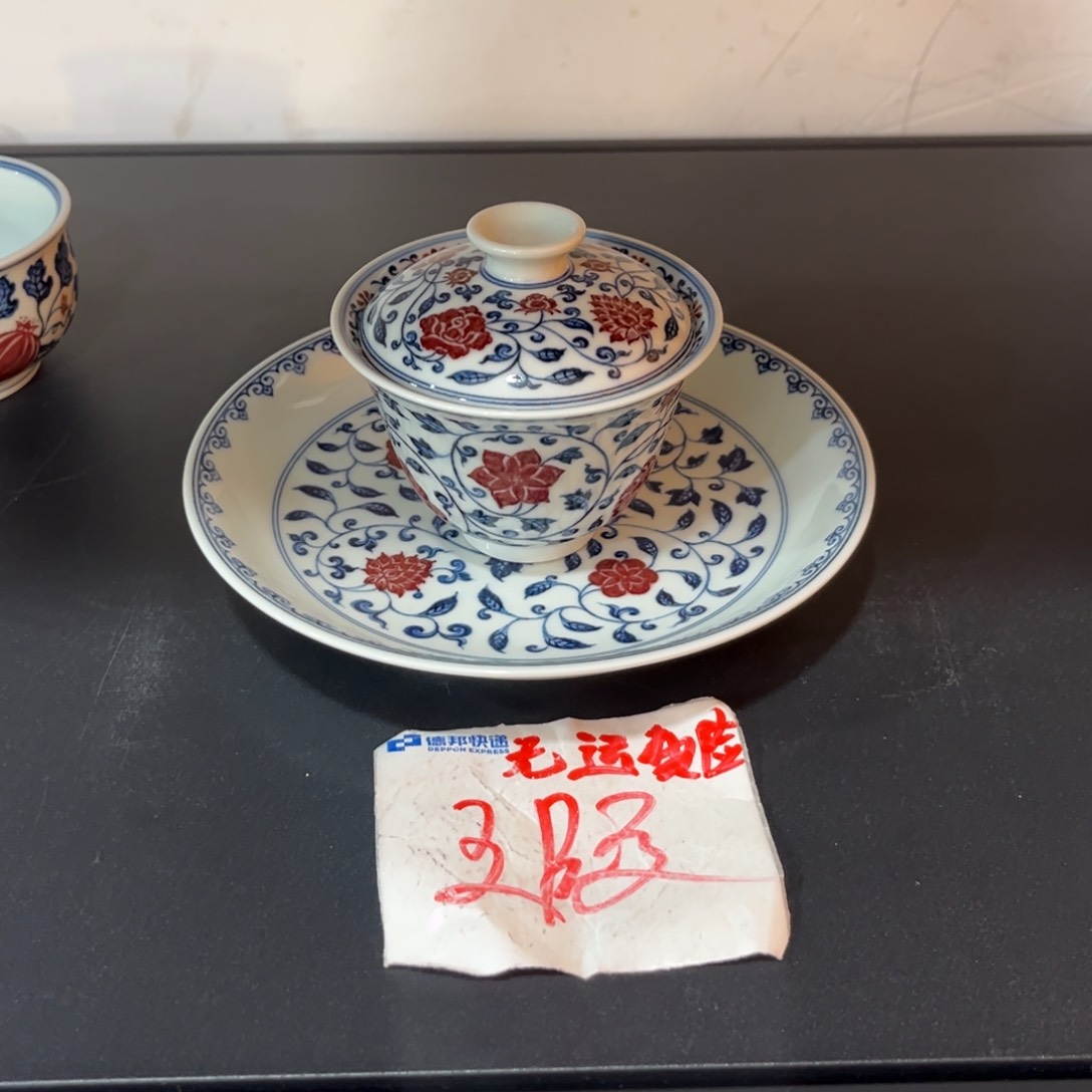 小**理青花釉里红缠枝花卉两件套