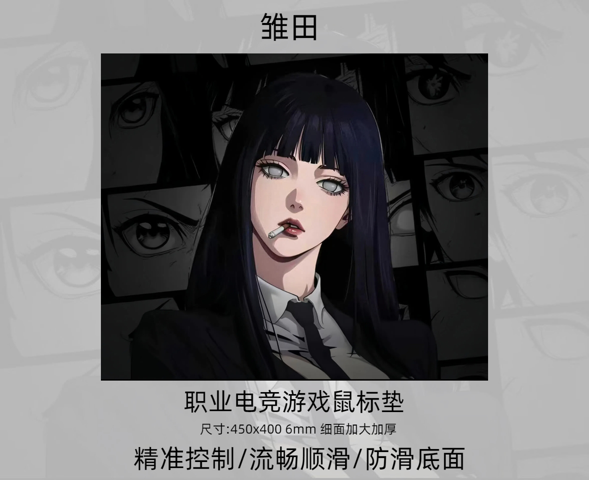 电竞游戏鼠标垫细面450x400 6mm超大超厚FPS丝滑CF PUBG csgo专用