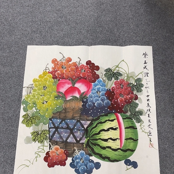 国画我们的目标是成为