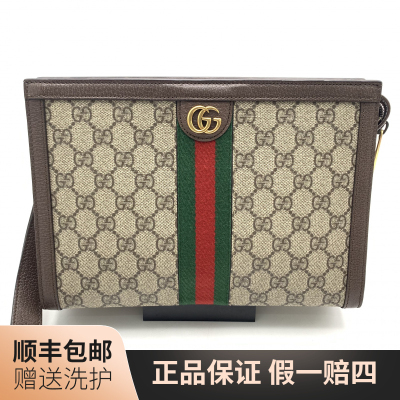 95新 GUCCI/古驰 古驰老花双G手拿包（绿拼红）/10021058 经典 男包