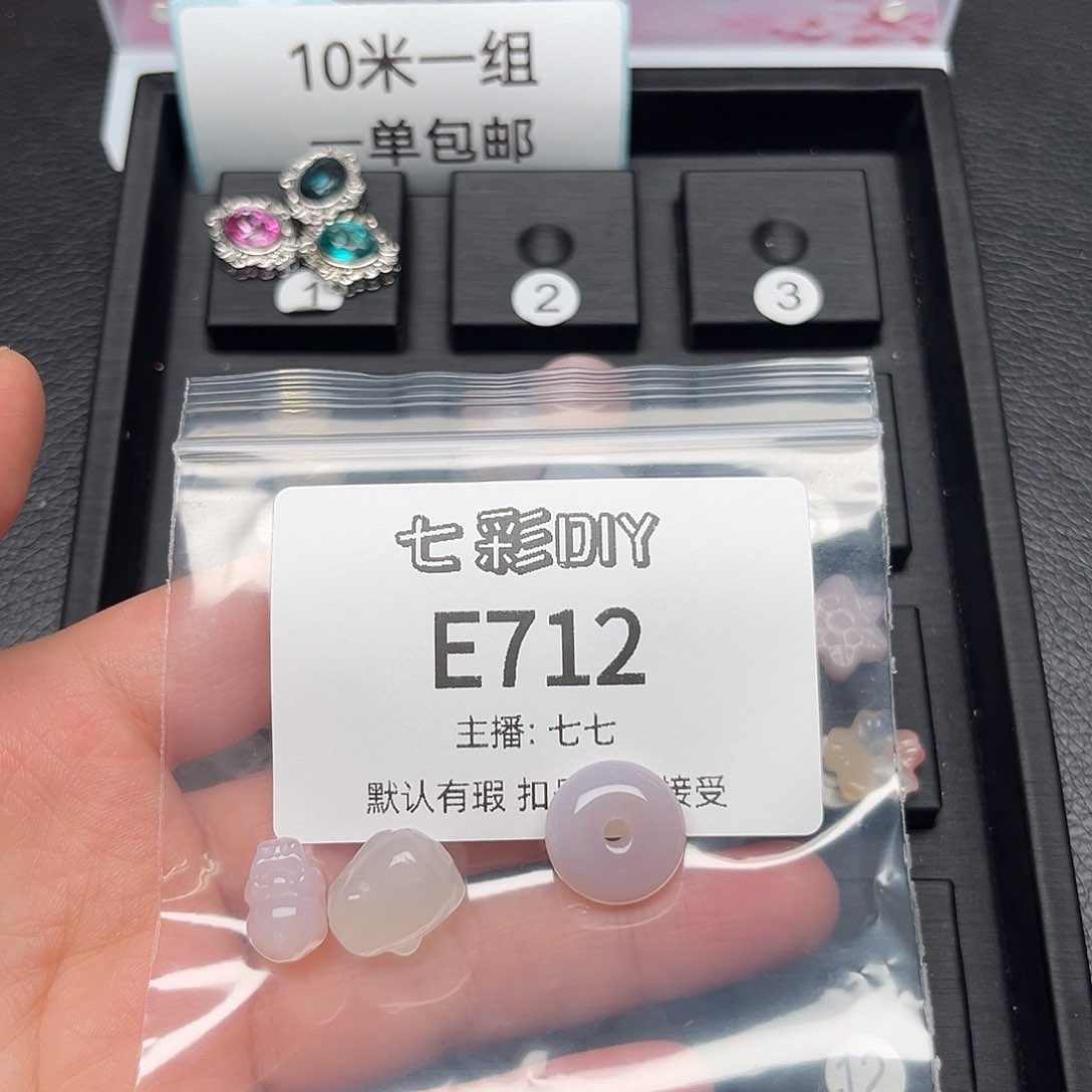 玛瑙/玉髓颈饰合金忘*草