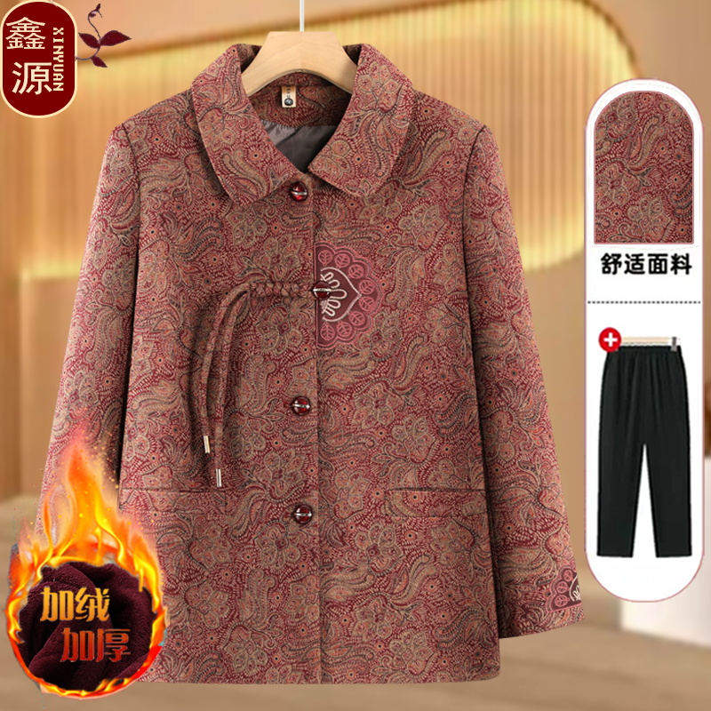 中老年人秋冬装女奶奶休闲外套新款妈妈装春秋款上衣洋气老人衣服