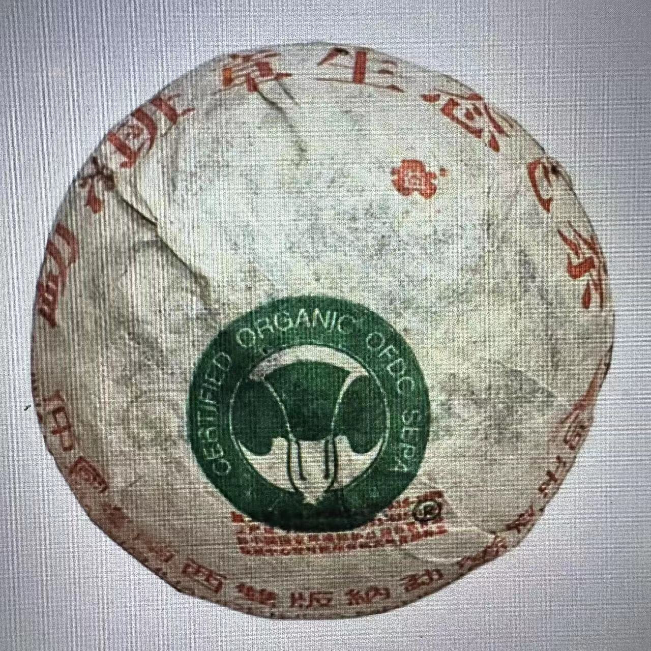 2002年 201班章生态青沱/件