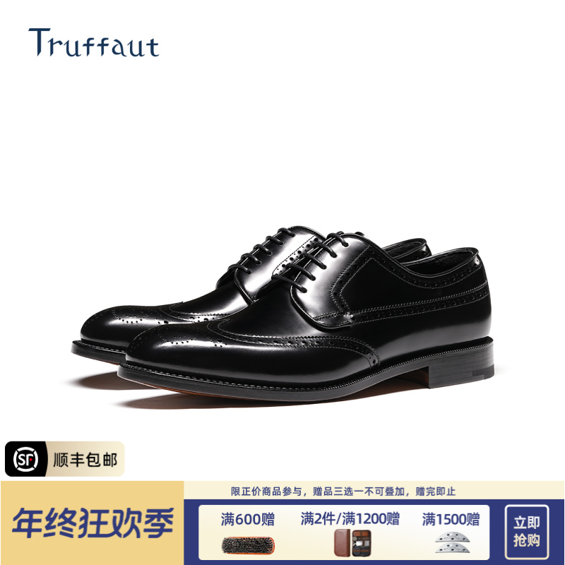 Truffaut布洛克雕花德比鞋结婚系带正装真皮男鞋时尚休闲圆头皮鞋