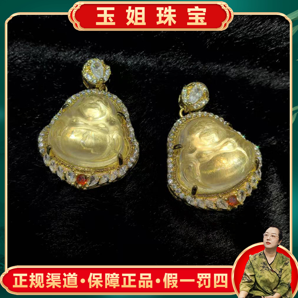 CT3393（玉姐珠宝）黄财晶黄水晶佛公吊坠-配链-多样性只发一件