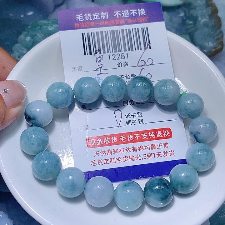 皇***玛定制翡翠未镶嵌天光墟翡翠市场现金代购