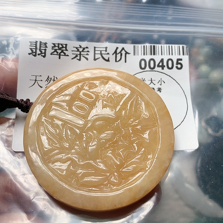 翡翠颈饰未镶嵌000。    405