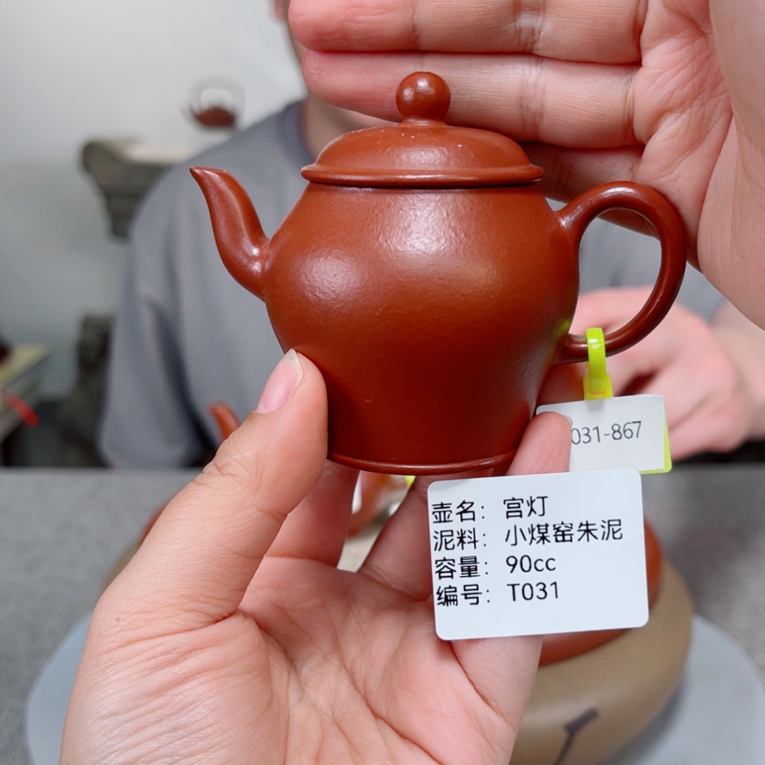 茶壶紫砂紫砂刻绘