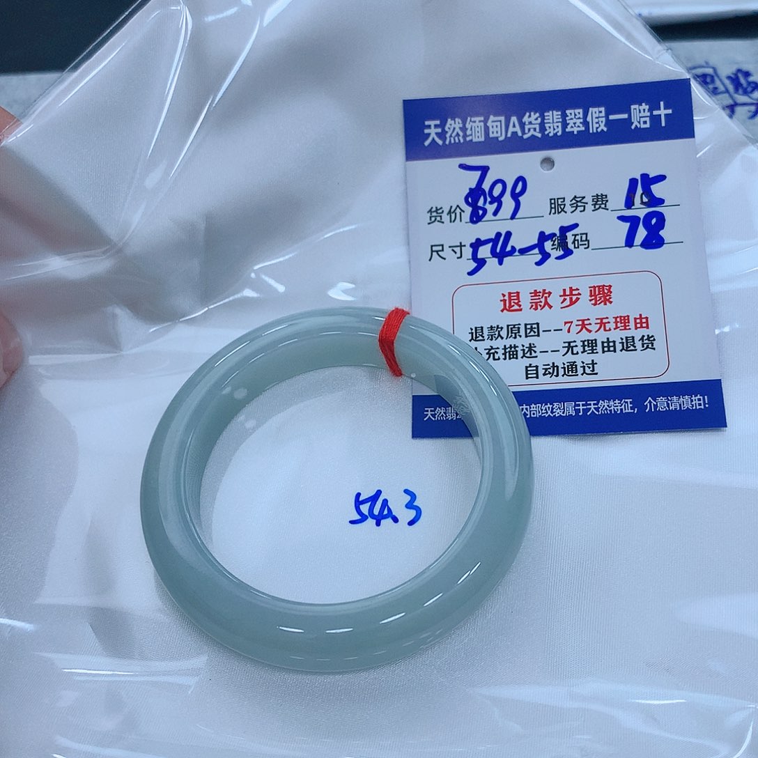 翡翠手镯未镶嵌1111111111111111