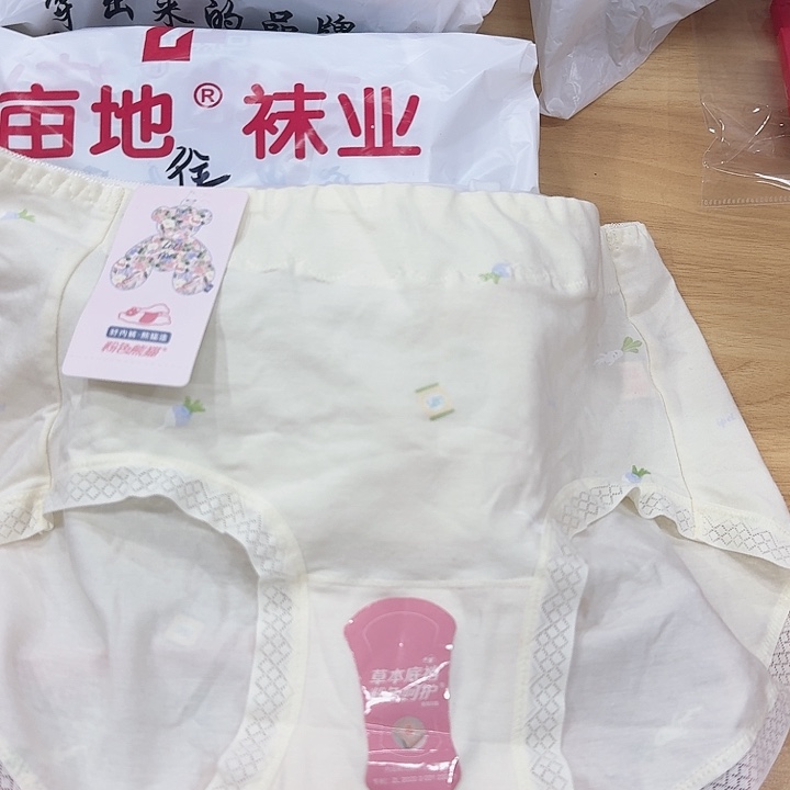三醋酯纤维女士内裤7条